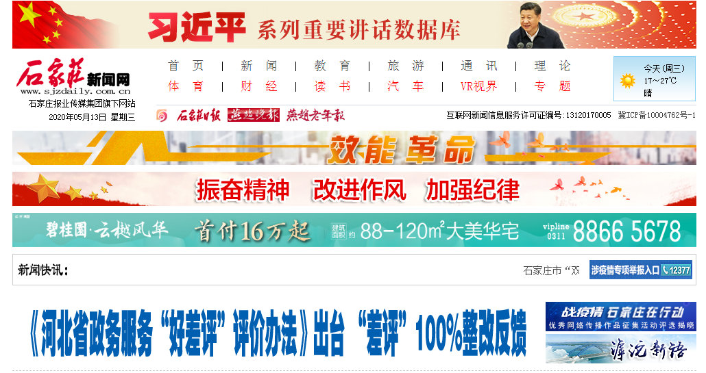 淅川縣財(cái)政局招聘公告詳解