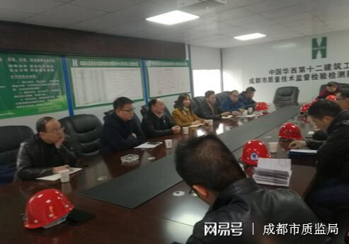 蘭州市質(zhì)量技術(shù)監(jiān)督局最新項目概覽與動態(tài)