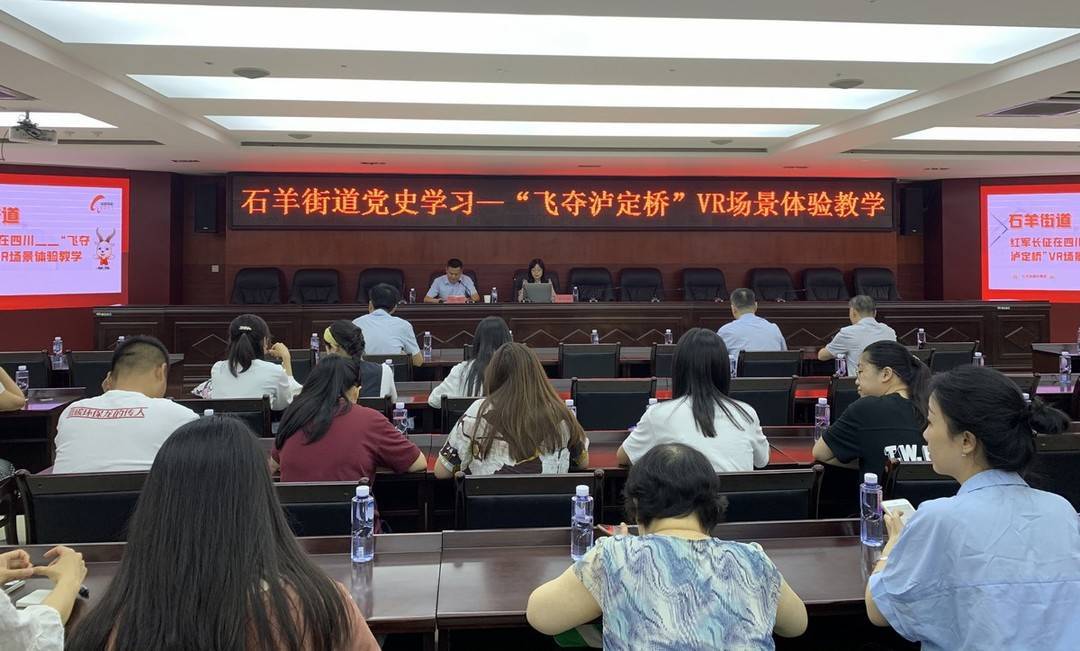 石羊場(chǎng)街道交通新聞更新