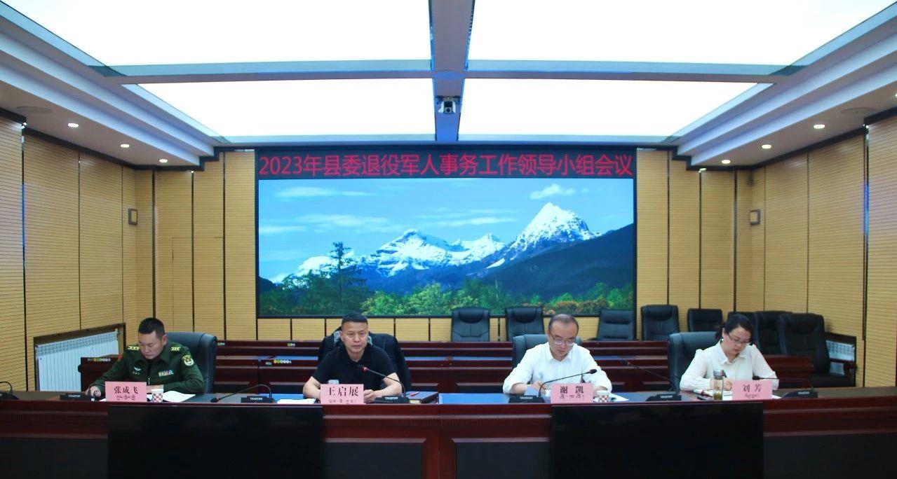 察隅縣人民政府辦公室最新招聘公告解讀