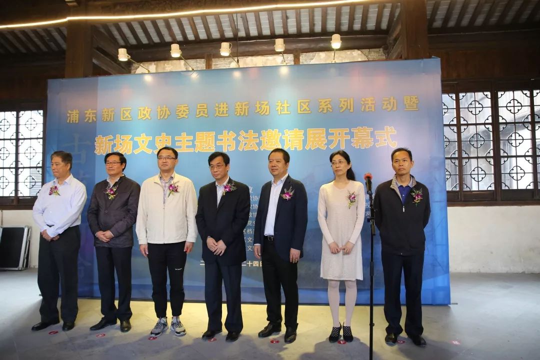 清浦區(qū)文化局領(lǐng)導(dǎo)團(tuán)隊(duì)全新亮相，展望未來(lái)發(fā)展之路