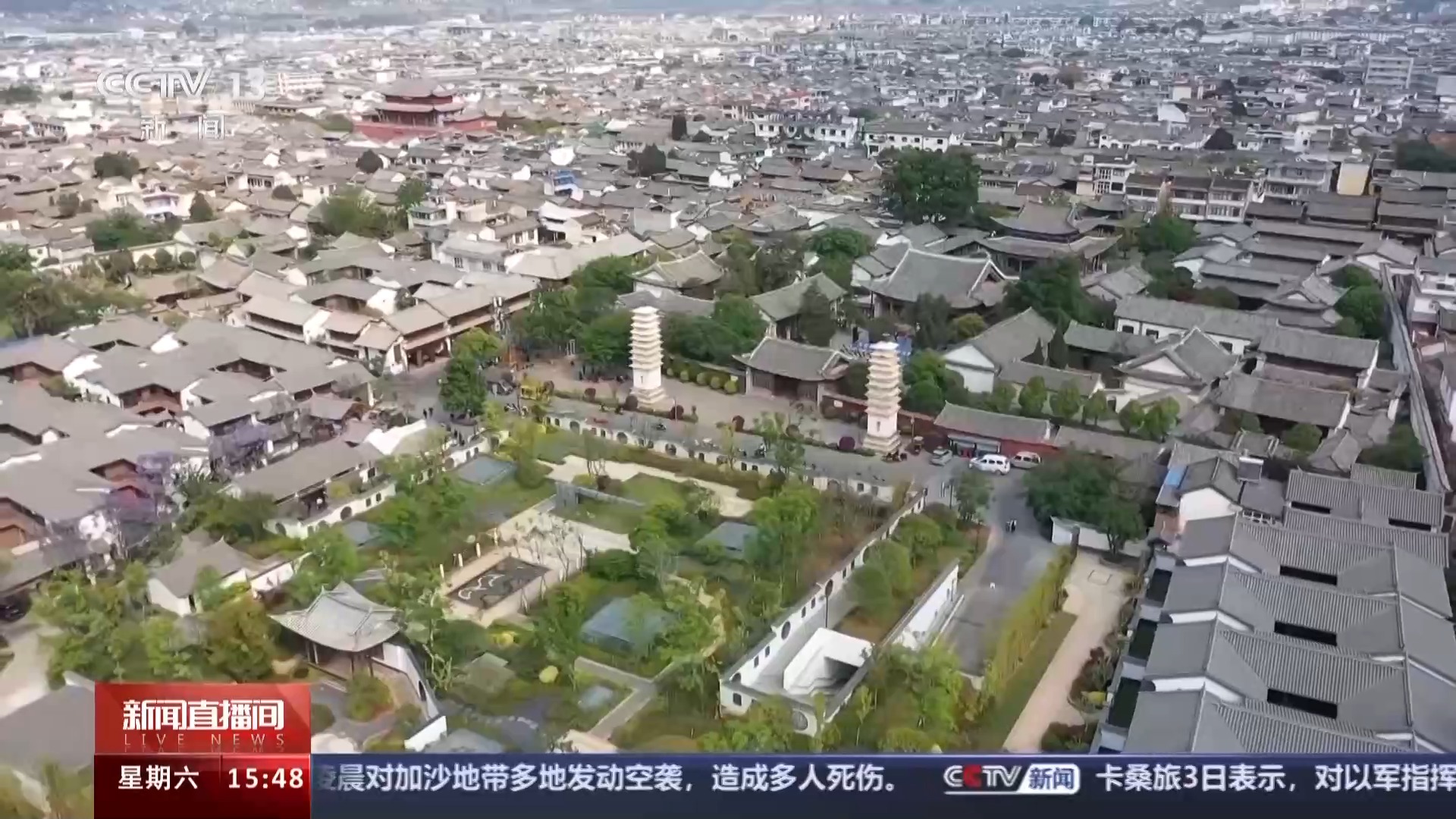 北凌卡村鄉(xiāng)村振興與社區(qū)發(fā)展步伐加快，最新新聞關(guān)注
