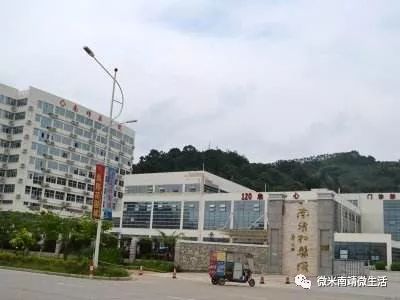 南靖縣醫(yī)療保障局最新項(xiàng)目概覽
