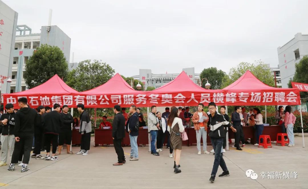 橫峰縣自然資源和規(guī)劃局招聘新人才公告