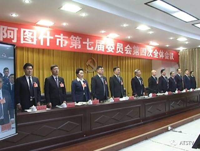 阿圖什市發(fā)展和改革局最新發(fā)展規(guī)劃概覽