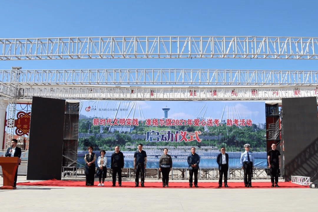 準(zhǔn)格爾旗體育館最新招聘全覽信息