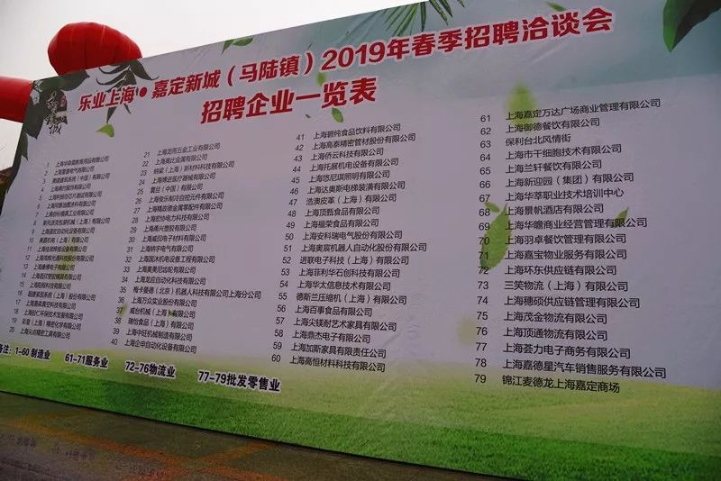 寶馬村最新招聘啟事概覽