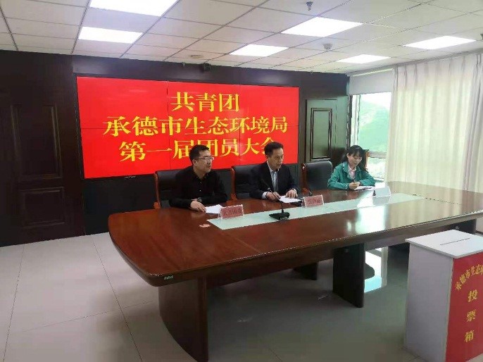 承德市共青團(tuán)市委最新動(dòng)態(tài)報(bào)道