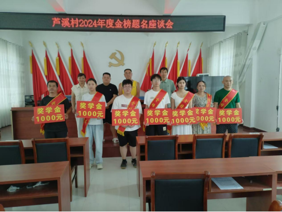 郭旗村委會新領(lǐng)導(dǎo)團(tuán)隊引領(lǐng)村莊邁向未來新篇章