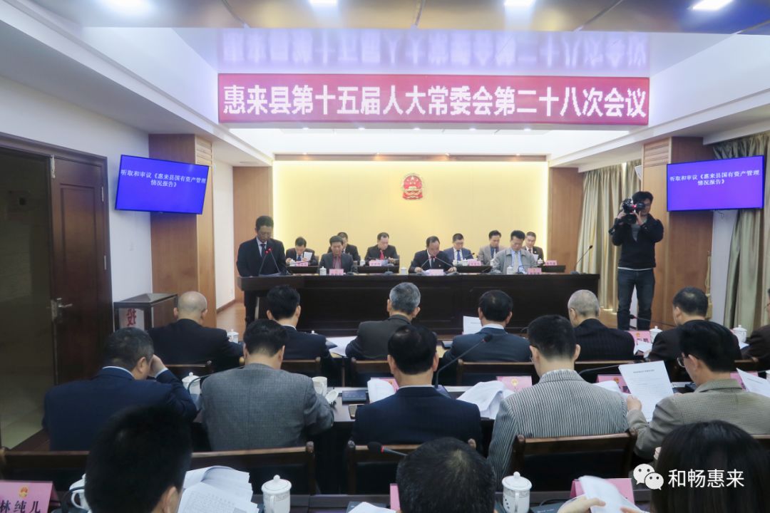 惠來縣水利局人事任命揭曉，塑造未來水利事業(yè)嶄新篇章