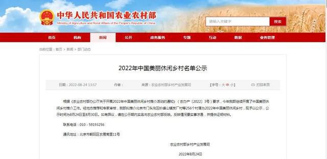 才瑪榮村招聘信息與就業(yè)機(jī)遇深度探討