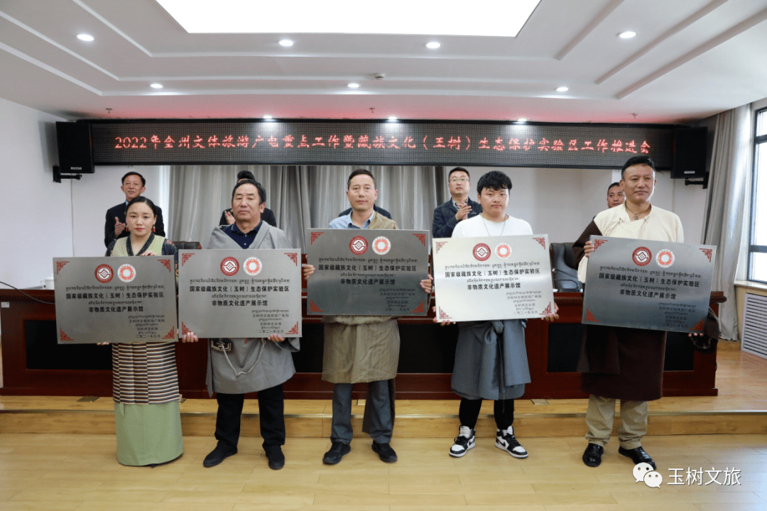 玉樹縣文化廣電體育和旅游局最新動(dòng)態(tài)報(bào)道