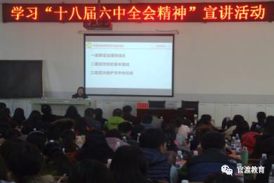 官渡區(qū)教育局領(lǐng)導(dǎo)團(tuán)隊(duì)全新亮相，教育理念引領(lǐng)未來(lái)
