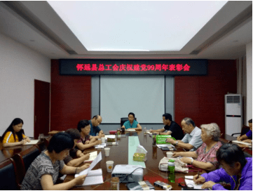 懷遠(yuǎn)縣劇團(tuán)發(fā)展規(guī)劃展望