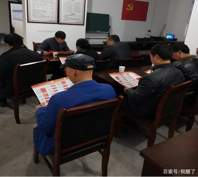 田山村民委員會(huì)領(lǐng)導(dǎo)團(tuán)隊(duì)全新亮相，未來展望與展望