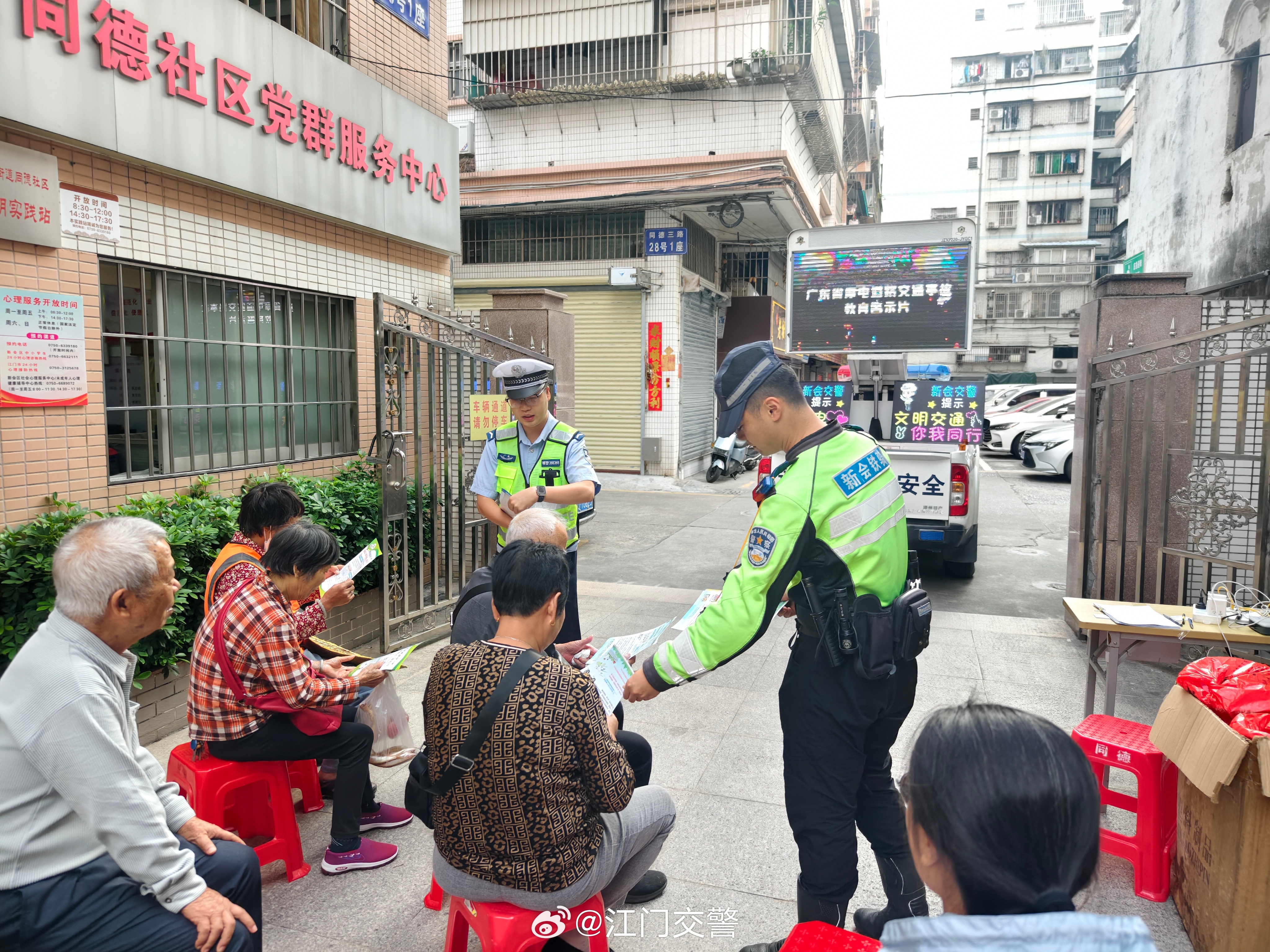 協(xié)和社區(qū)交通新聞更新
