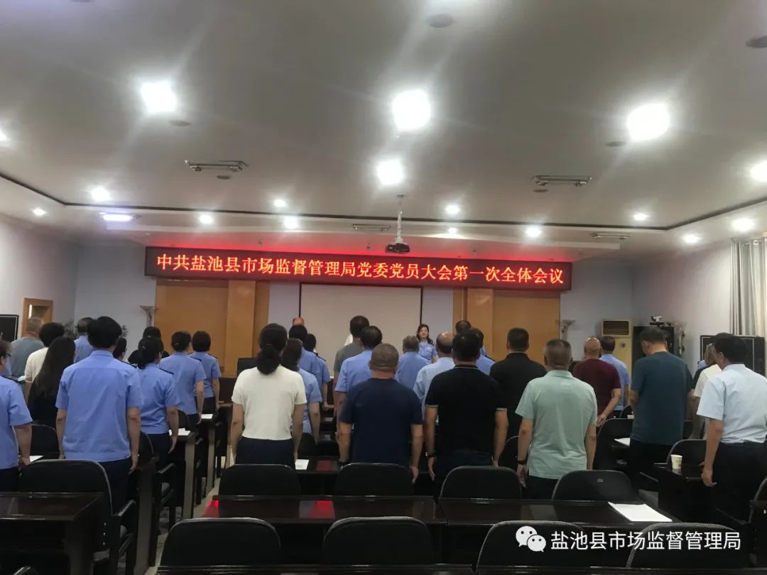 涿鹿縣市場(chǎng)監(jiān)管局人事任命推動(dòng)市場(chǎng)監(jiān)管事業(yè)再升級(jí)