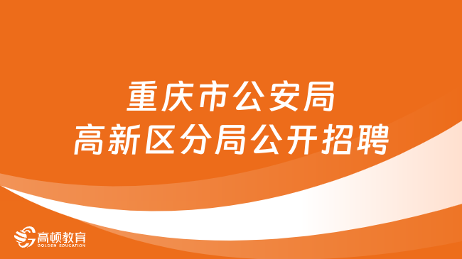 環(huán)翠區(qū)殯葬事業(yè)單位招聘信息發(fā)布與行業(yè)趨勢(shì)解析