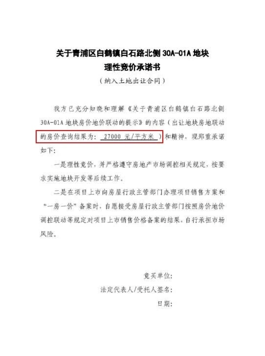 地瑪宗地村最新招聘信息全面解析