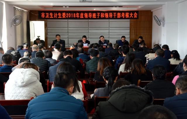 貢嘎縣計劃生育委員會領(lǐng)導(dǎo)團隊最新概述