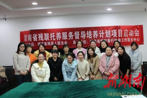株洲縣級托養(yǎng)福利事業(yè)單位最新動態(tài)及進展概述
