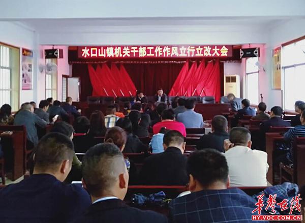 常寧市殯葬事業(yè)單位領(lǐng)導(dǎo)團(tuán)隊(duì)介紹