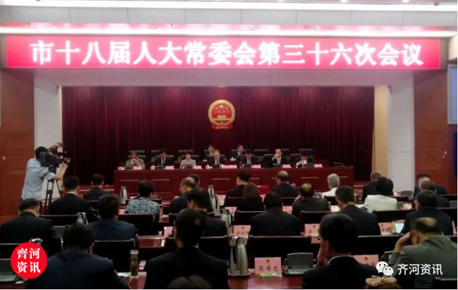 雞西市農(nóng)業(yè)局人事任命最新動(dòng)態(tài)