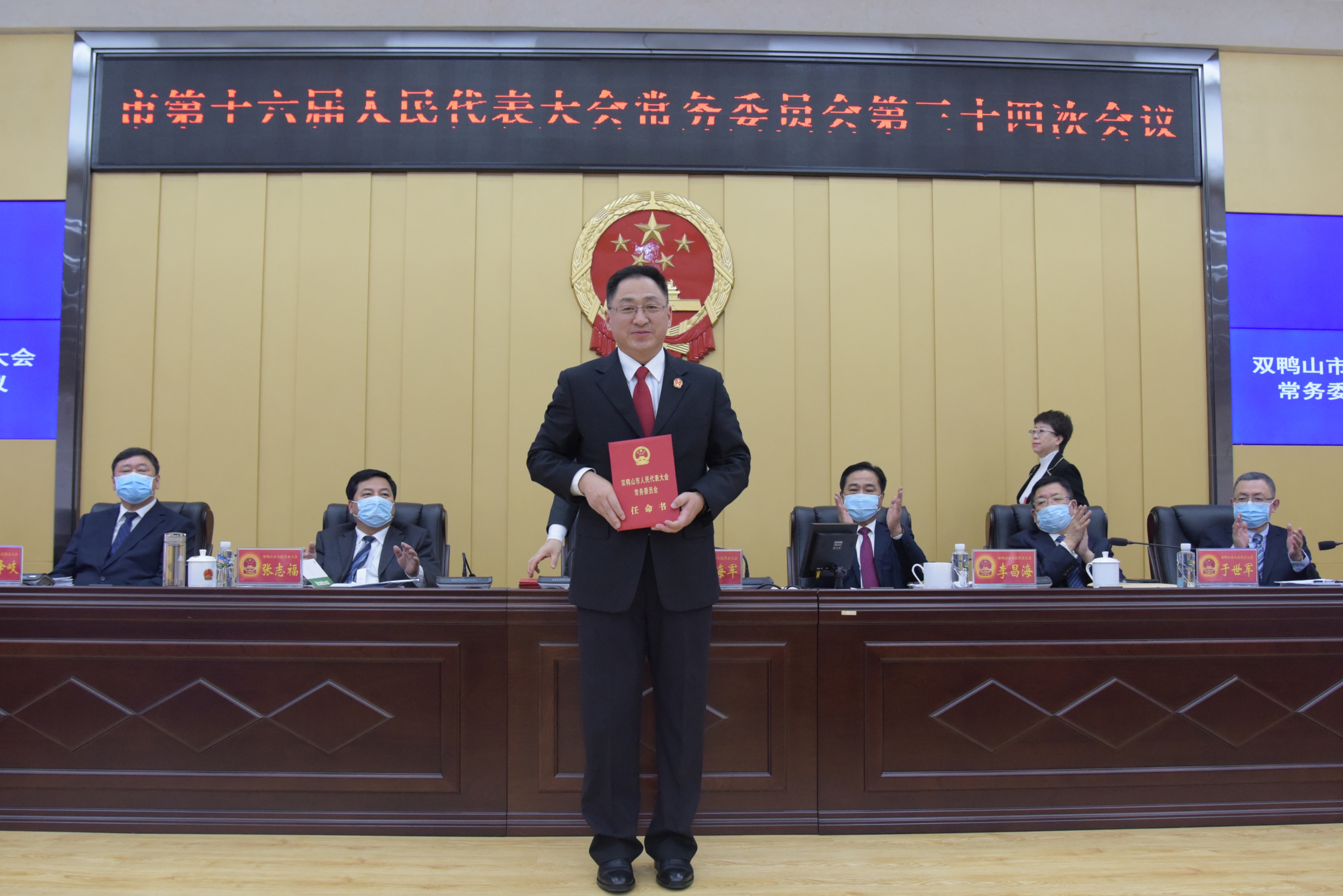 雙鴨山市廣播電視局人事任命揭曉，開啟媒體未來新篇章