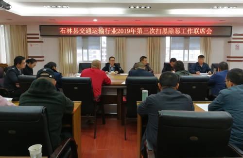 曲麻萊縣公路運(yùn)輸管理事業(yè)單位人事任命動(dòng)態(tài)更新