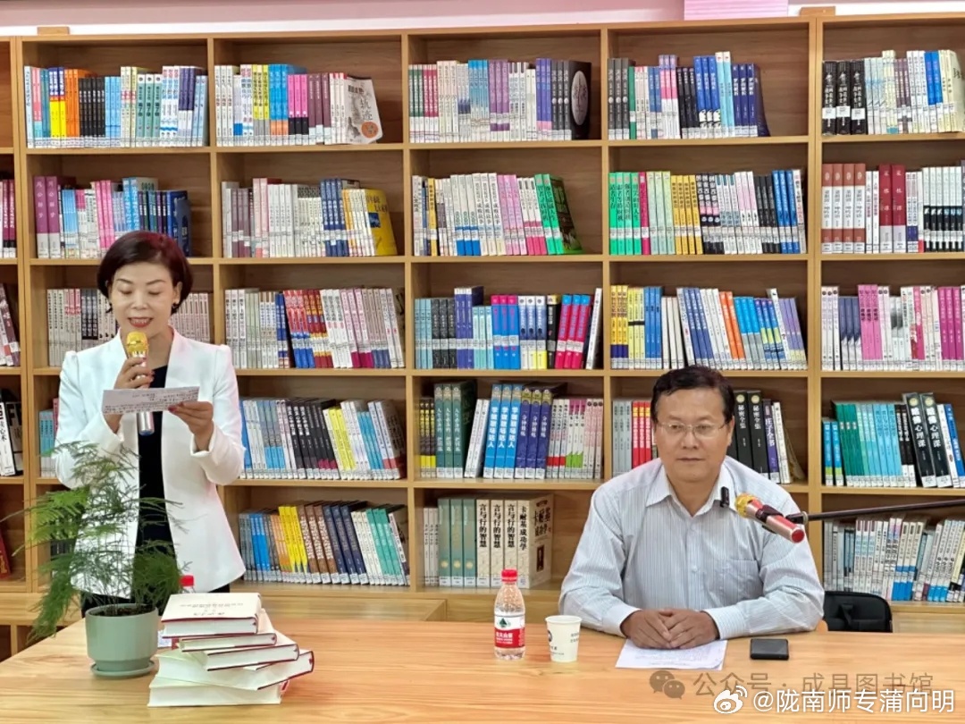 成縣圖書館最新新聞動態(tài)概覽