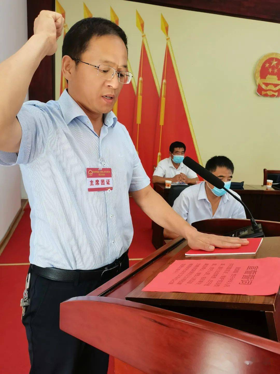 李柏村人事任命揭曉，村莊邁入全新發(fā)展階段