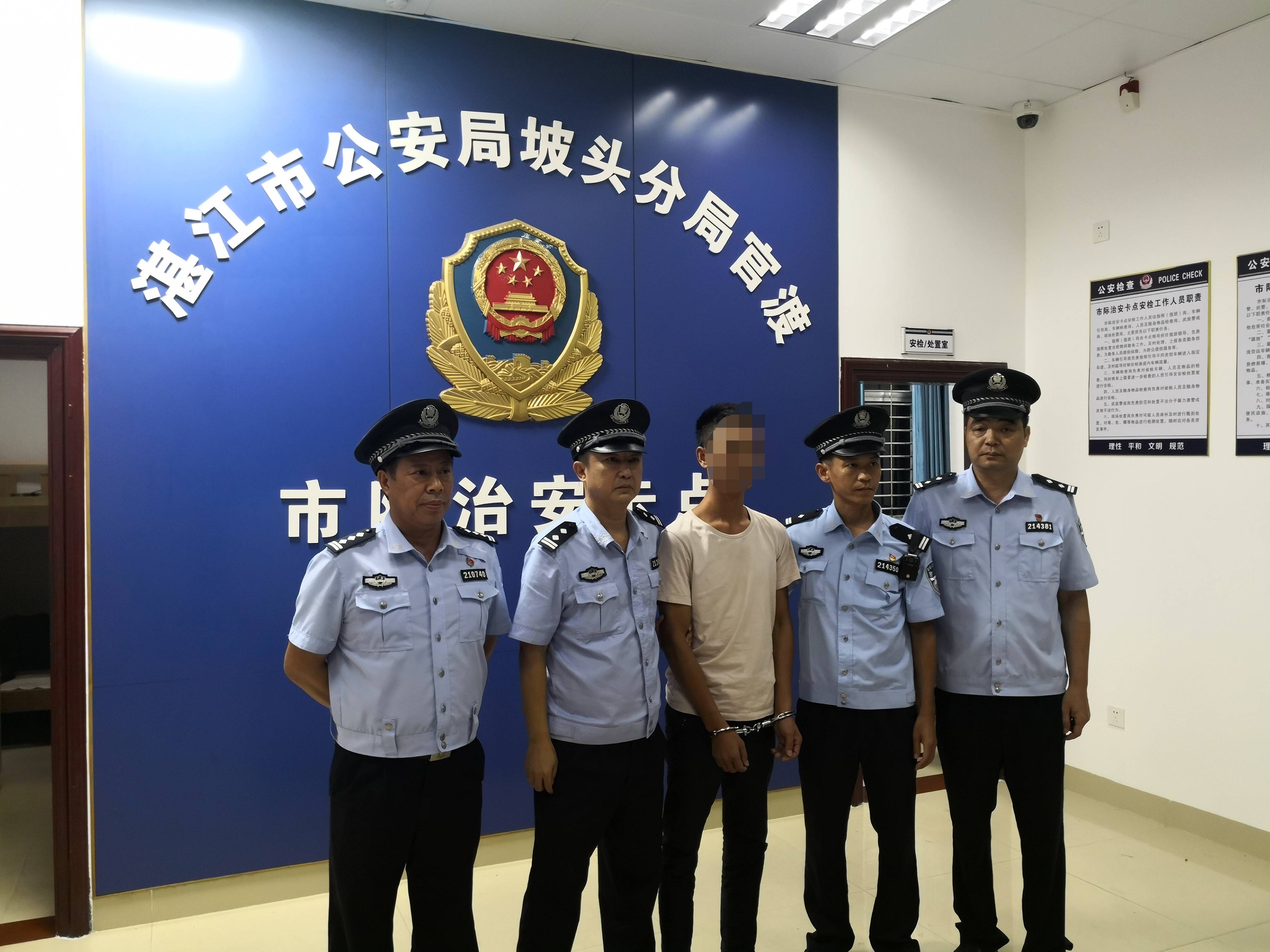 坡頭區(qū)公安局未來發(fā)展規(guī)劃藍圖揭曉