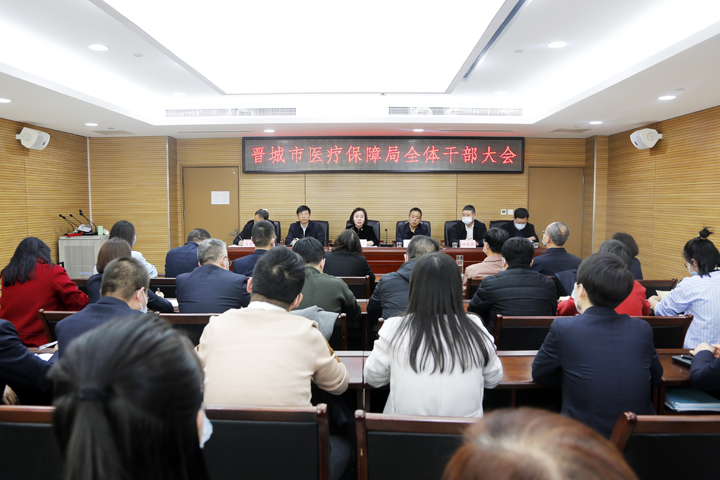 明水縣醫(yī)療保障局人事任命動態(tài)解析及最新進展