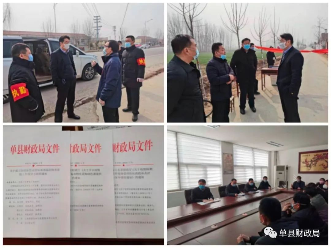 通河縣財政局發(fā)展規(guī)劃，構(gòu)建穩(wěn)健財政體系，推動縣域經(jīng)濟高質(zhì)量發(fā)展