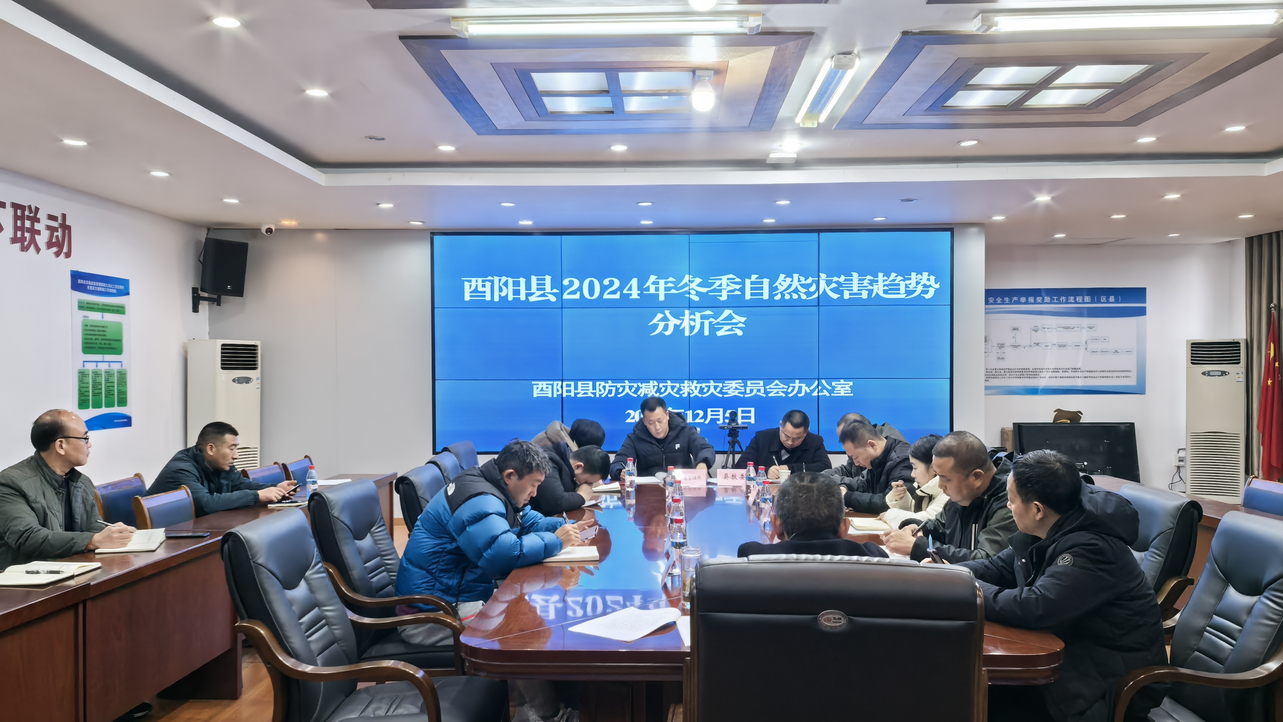 湘西土家族苗族自治州市安全生產(chǎn)監(jiān)督管理局招聘公告新鮮出爐！