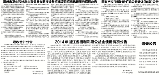 路南區(qū)計劃生育委員會新項目啟動，深遠影響的探索