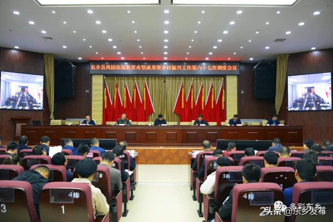 三塬鎮(zhèn)領(lǐng)導(dǎo)團隊引領(lǐng)未來，共筑新篇章