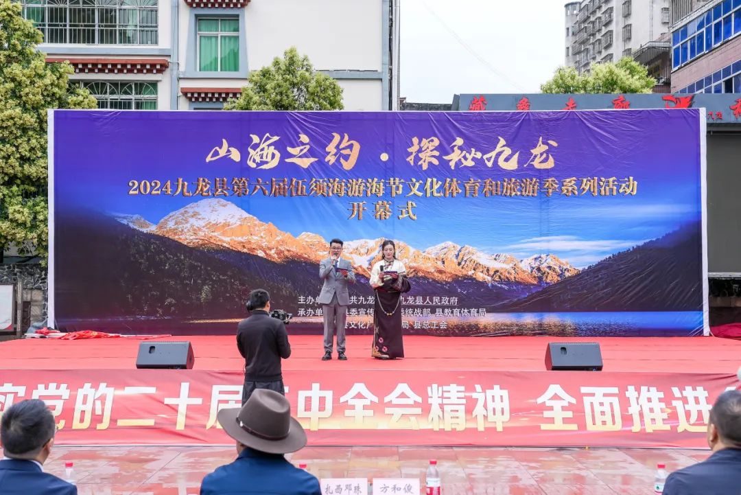 貢嘎縣文化廣電體育和旅游局最新動態(tài)報道