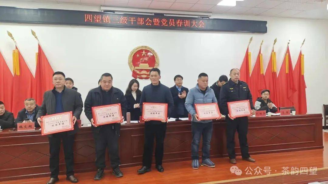四屏鎮(zhèn)人事任命動(dòng)態(tài)更新