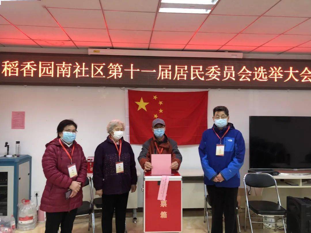 西河南路第二社區(qū)人事任命揭曉，激發(fā)新活力，共塑社區(qū)未來