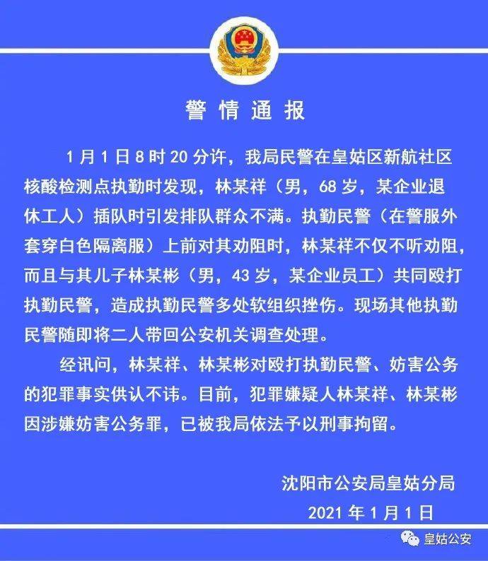 皇姑區(qū)劇團(tuán)重塑團(tuán)隊力量，最新人事任命，開啟嶄新篇章
