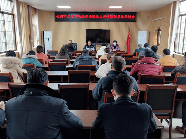 洪雅縣文化廣電體育和旅游局招聘啟事概覽