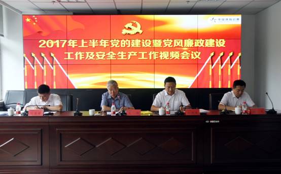 和林格爾縣體育局新任領導引領縣域體育事業(yè)邁向新高峰