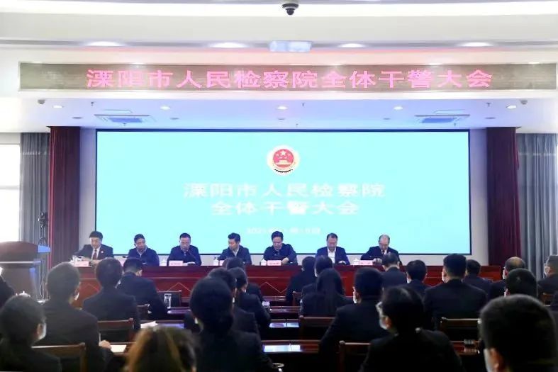 南通市市人民檢察院領(lǐng)導(dǎo)團(tuán)隊全新亮相，職責(zé)與使命一覽
