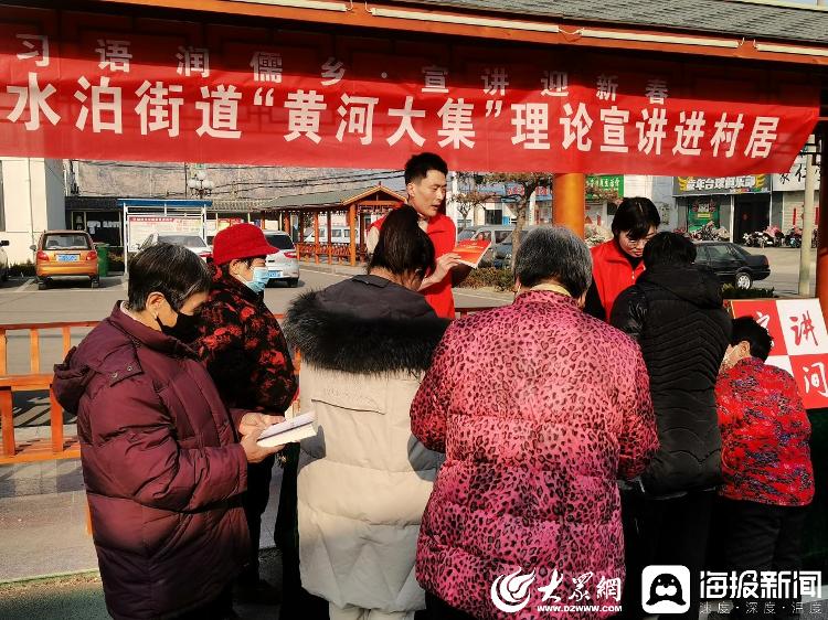 梁山街道新任領(lǐng)導(dǎo)引領(lǐng)開啟發(fā)展新篇章