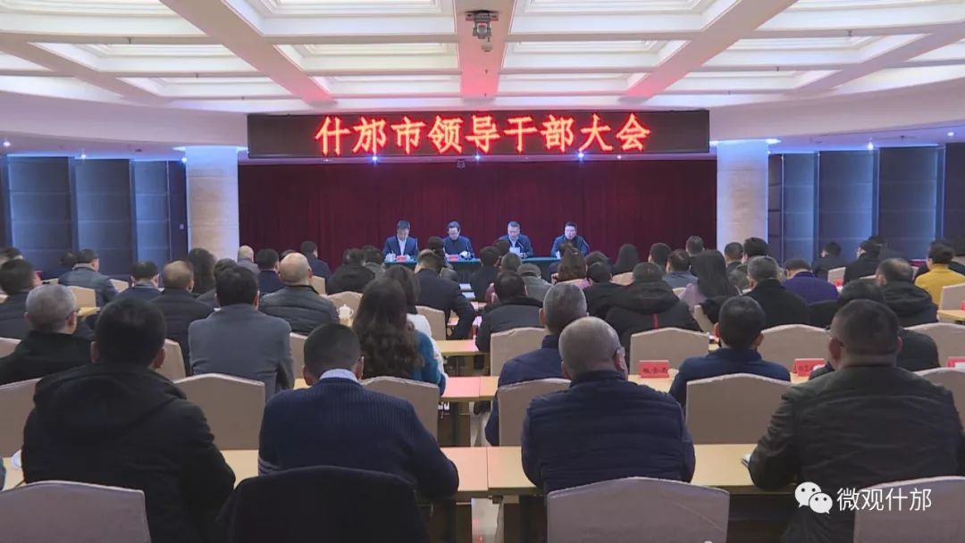 什邡市級托養(yǎng)福利事業(yè)單位新領(lǐng)導引領(lǐng)下的新氣象