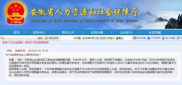 連柯村民委員會(huì)最新招聘信息匯總