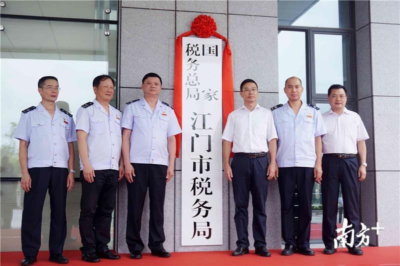 江門市地方稅務(wù)局最新新聞發(fā)布