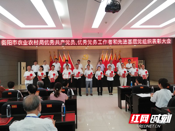 衡陽(yáng)市農(nóng)校農(nóng)場(chǎng)人事任命最新動(dòng)態(tài)
