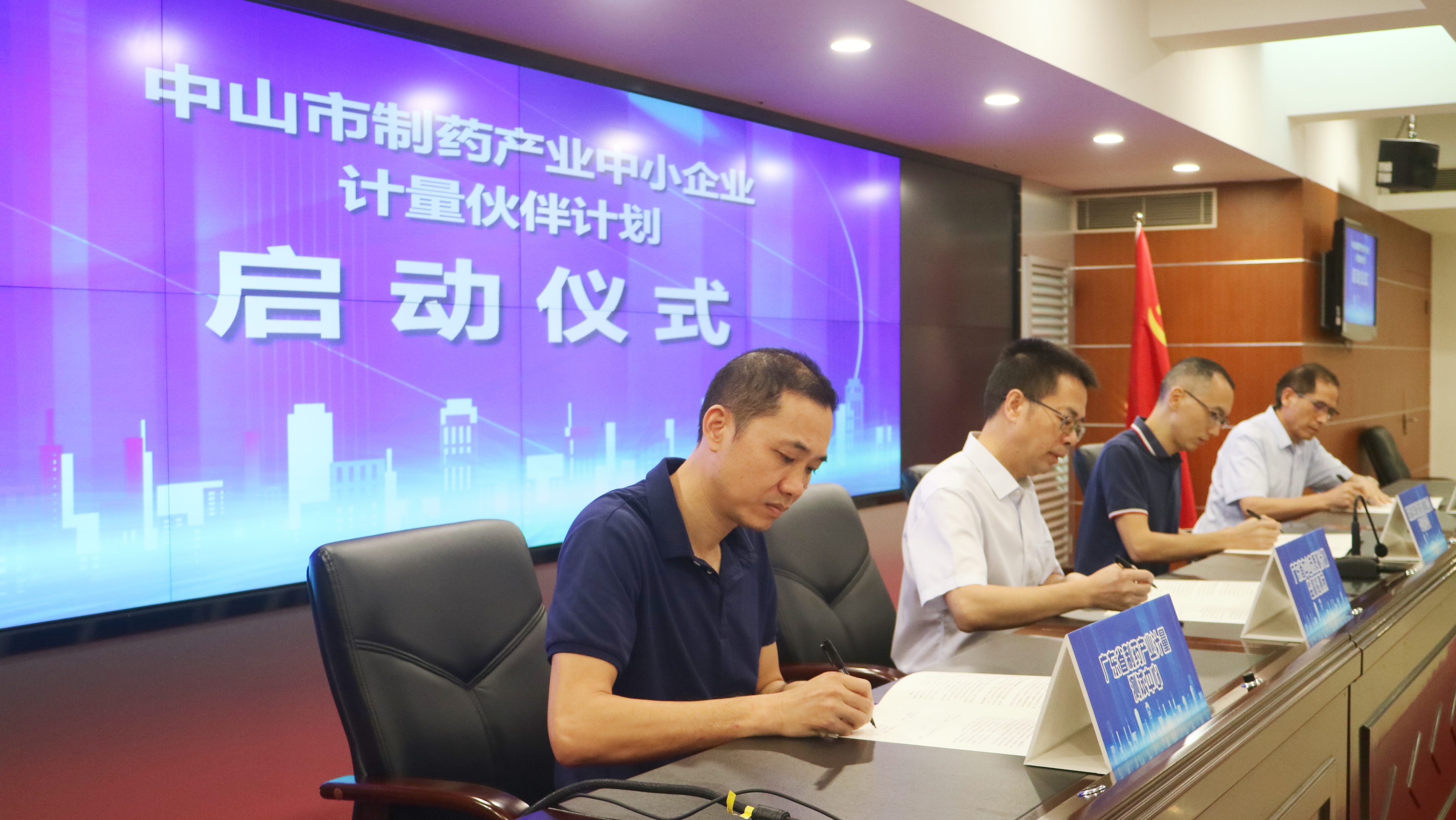 中山市統(tǒng)計(jì)局新項(xiàng)目，數(shù)據(jù)驅(qū)動(dòng)助力城市高質(zhì)量發(fā)展